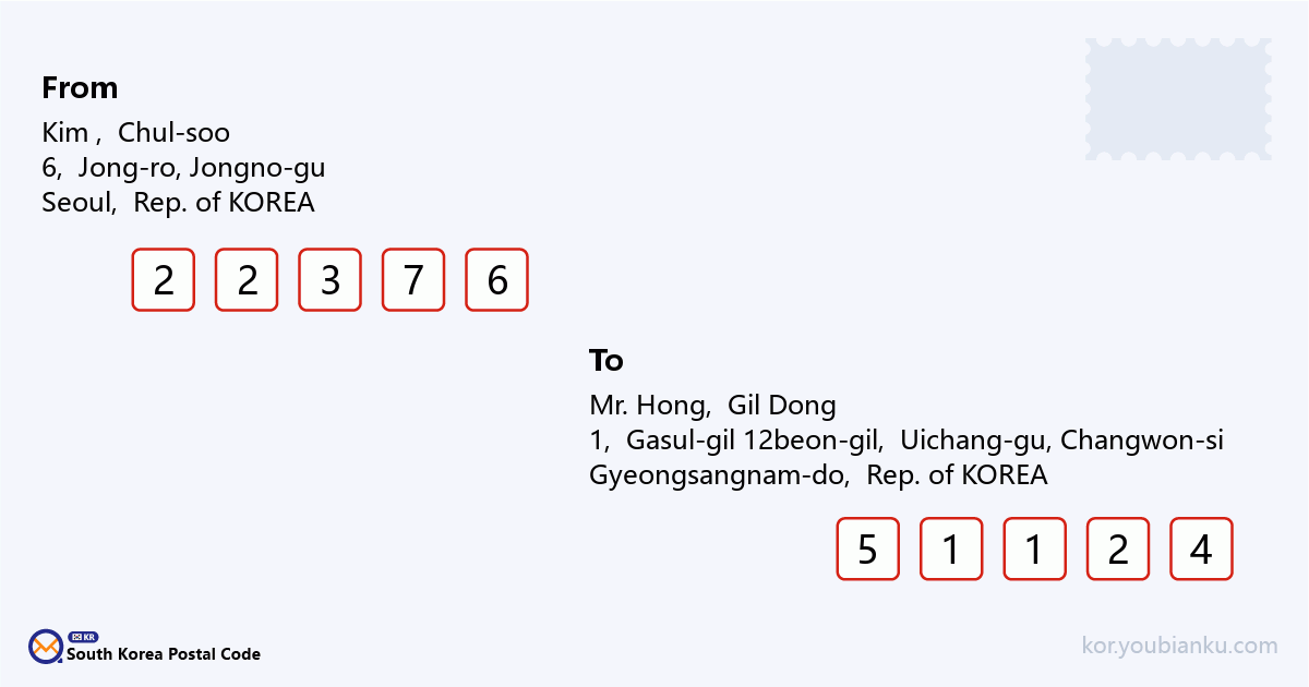 1, Gasul-gil 12beon-gil, Daesan-myeon, Uichang-gu, Changwon-si, Gyeongsangnam-do.png